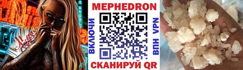 Магазин наркотиков Нововоронеж Гашиш  Марихуана  СОЛЬ  Меф 