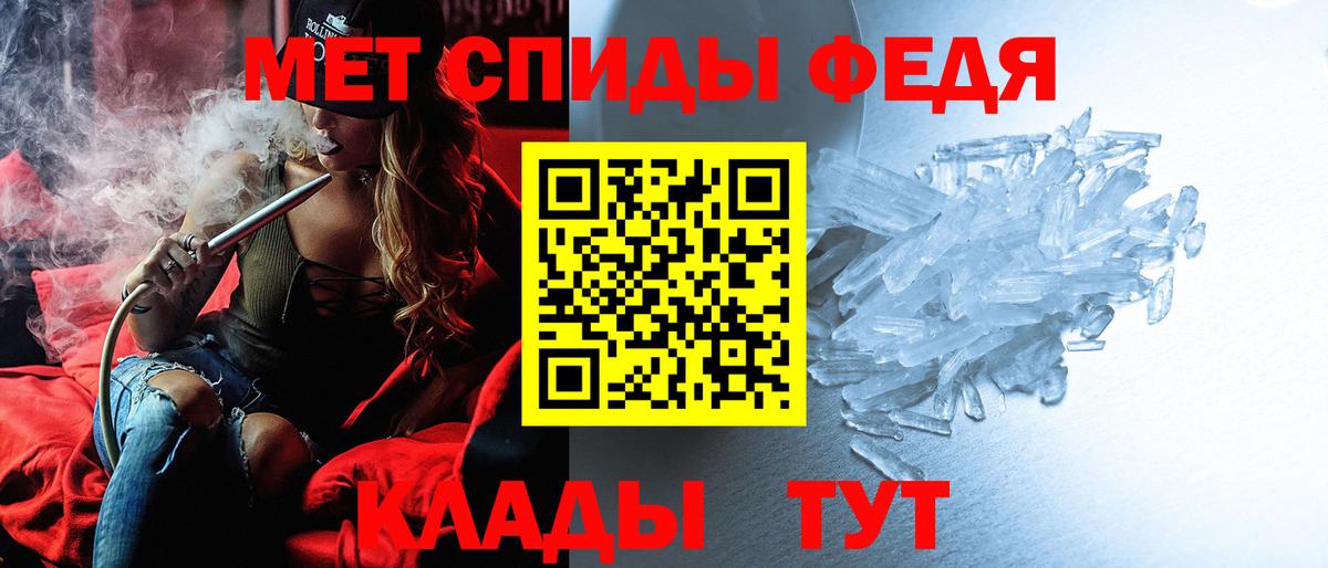 Amphetamine Premium Нововоронеж
