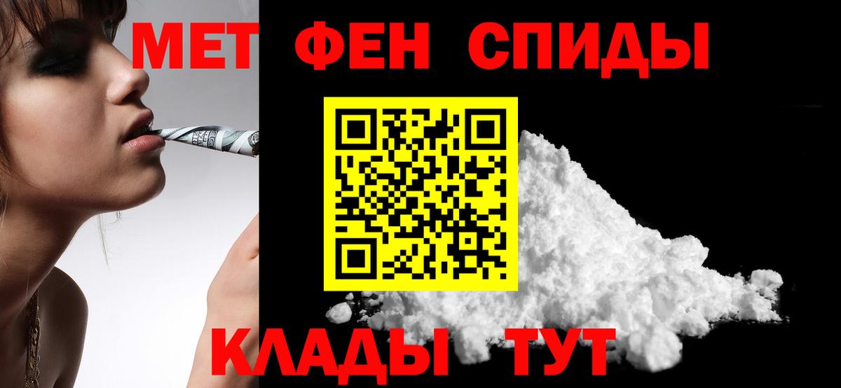 нарко площадка какой сайт  АМФ VHQ  Amphetamine  Нововоронеж  Вход с VPN  АМФ  blacksprut как войти 