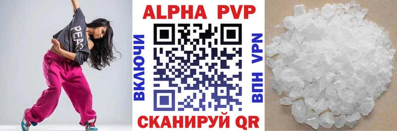 Alfa_PVP мука  Нововоронеж 