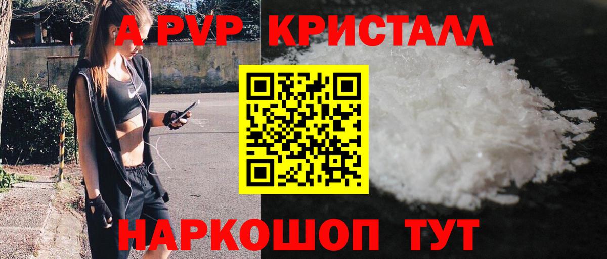 Марихуана  Нововоронеж  ЭКСТАЗИ  Меф  Меф   ГАШИШ  ГАШ  Вход с VPN 