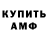 Метадон белоснежный Paul Marujo