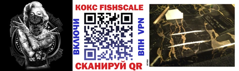 COCAIN Перу  Нововоронеж 