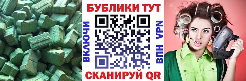 ЭКСТАЗИ XTC ссылка на мегу ONION Нововоронеж купить