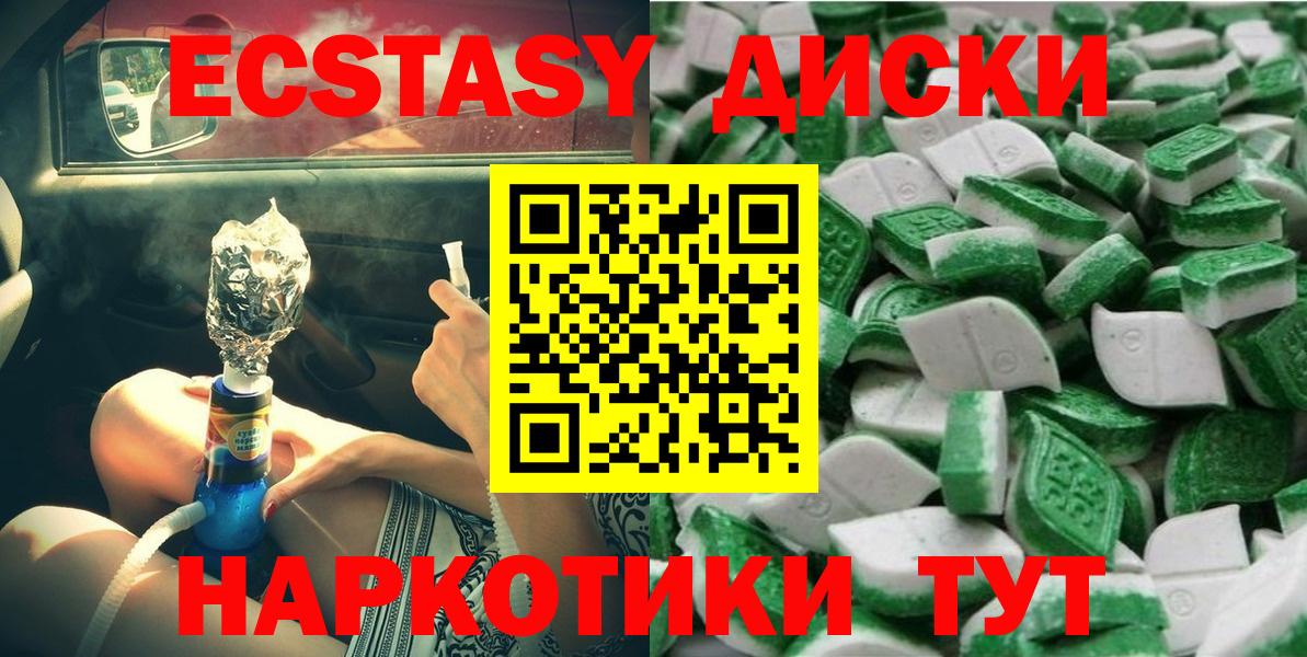 Меф мяу мяу Нововоронеж