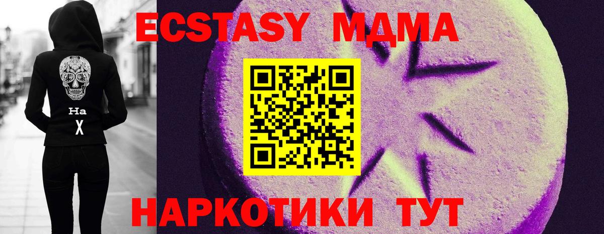 Ecstasy louis Vuitton  Вход с VPN  Экстази  Нововоронеж 