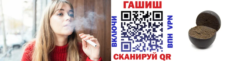 ГАШИШ Cannabis  купить наркотик  Нововоронеж 