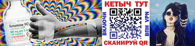 гидра онион  Нововоронеж  КЕТАМИН ketamine  где купить наркоту 