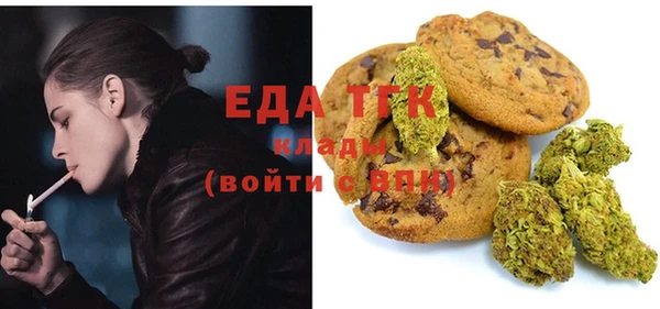 ALPHA-PVP Алексеевка
