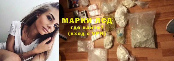 ALPHA-PVP Алексеевка