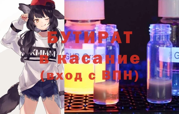 индика Протвино