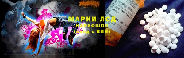 ALPHA-PVP Алексеевка