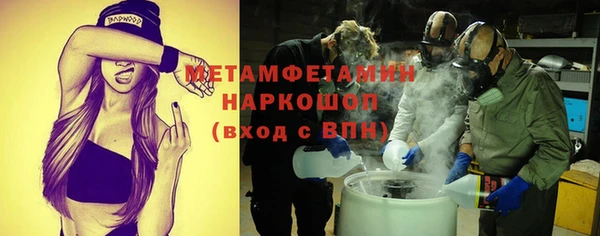 ALPHA-PVP Алексеевка