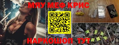гашишное масло Моздок