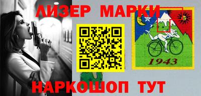 альфа пвп Наро-Фоминск