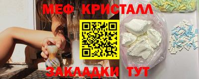 альфа пвп Наро-Фоминск