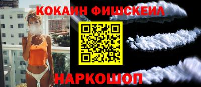таблы Нальчик
