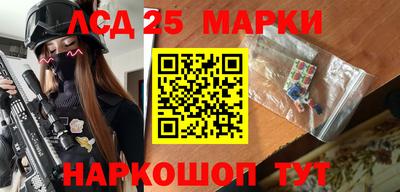 альфа пвп Наро-Фоминск
