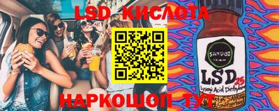 таблы Нальчик