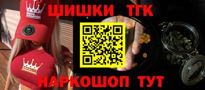 альфа пвп Наро-Фоминск