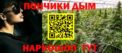 таблы Нальчик