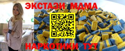 таблы Нальчик