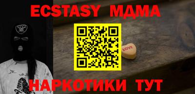 таблы Нальчик