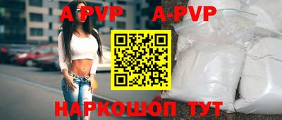 таблы Нальчик