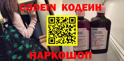 таблы Нальчик