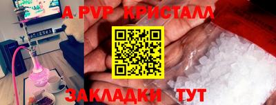 таблы Нальчик