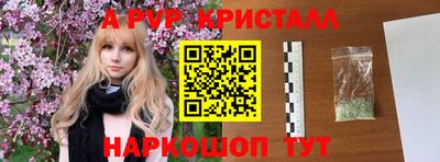 таблы Нальчик