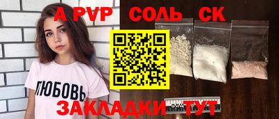 круглые Нарткала