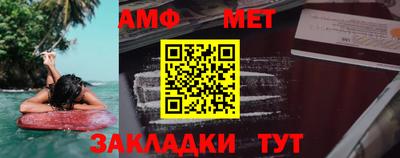 альфа пвп Наро-Фоминск