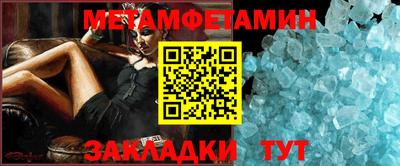 герыч Можайск