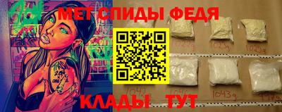 таблы Нальчик