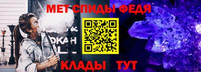 альфа пвп Наро-Фоминск