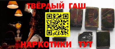 таблы Нальчик