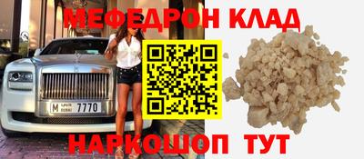 альфа пвп Наро-Фоминск