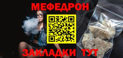 таблы Нальчик