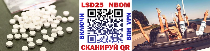 Лсд 25 экстази ecstasy Нововоронеж