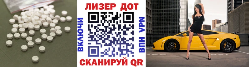 ЛСД экстази кислота  KRAKEN tor  Нововоронеж 
