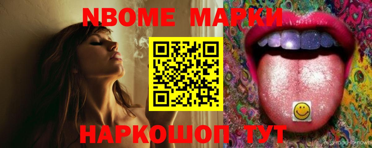 Нововоронеж  OMG онион  Вход с VPN  ЛСД экстази ecstasy  LSD-25 экстази ecstasy  ЛСД экстази 