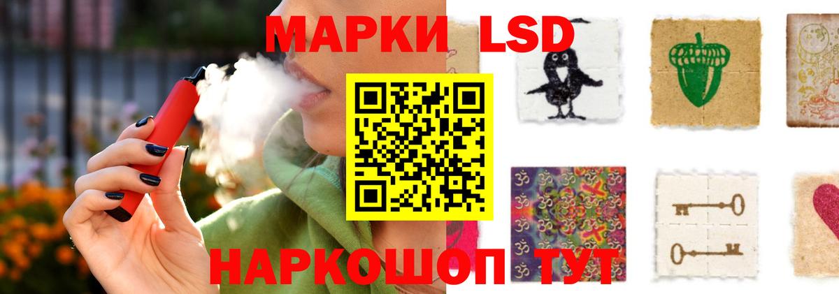 ЛСД экстази кислота Нововоронеж