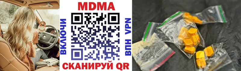 MDMA Molly  Нововоронеж 