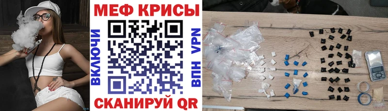 площадка как зайти  Нововоронеж  Меф mephedrone 