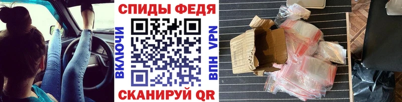 Метамфетамин винт  Нововоронеж 