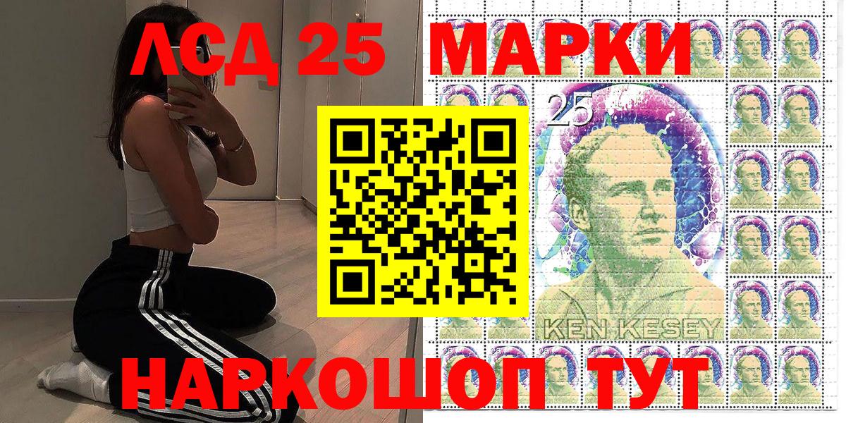 Марки NBOMe 1,8мг  Марки NBOMe 1,8мг  где купить наркоту  Нововоронеж  Вход с VPN 