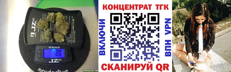 ТГК концентрат  как найти закладки  Нововоронеж 