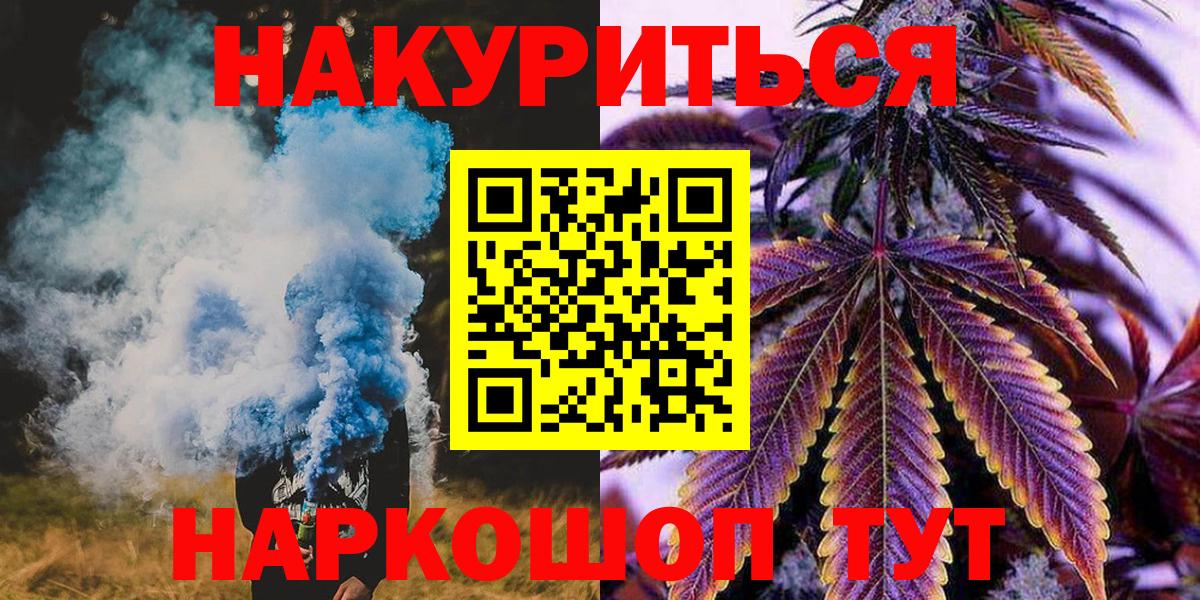 Канабис тримм Нововоронеж